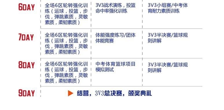 截图20170626180635