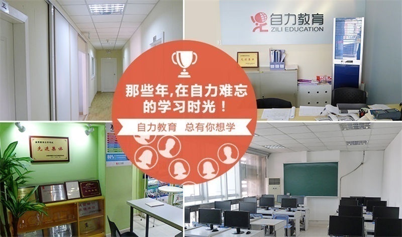上海平面设计培训