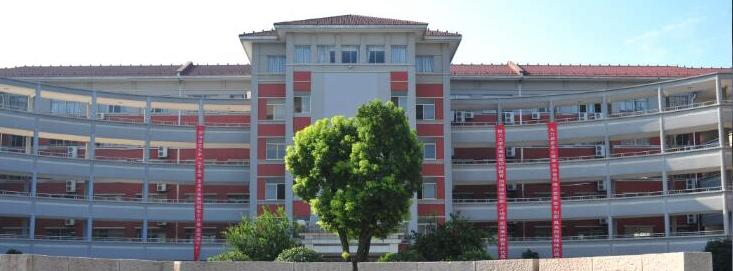 江苏淮阴中学2020年报名条件、招生要求、招生对象