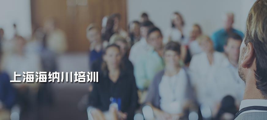 上海礼仪培训哪里好
