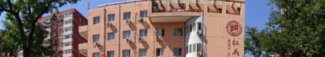 杜威国际学校