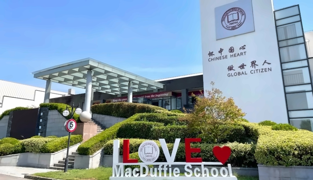 上海美达菲学校.jpg