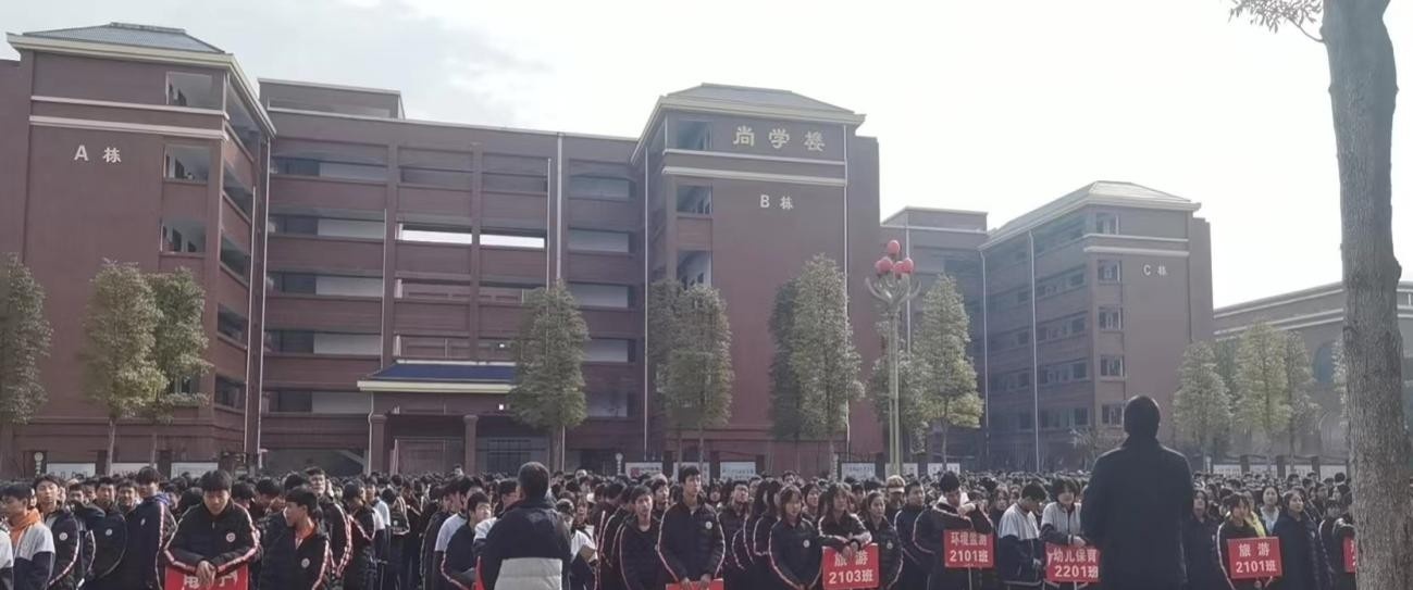 湖南湘北职业中专学校