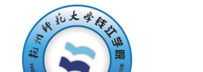 杭州师范大学钱江学院什么专业比较好(2023重点特色王牌专业名单汇总)