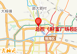 总校（财富广场校区）