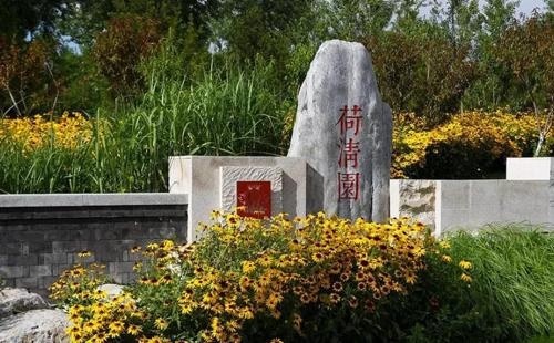 北京清华志清中学国际部