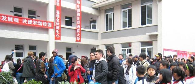 大邑金星学校网站 