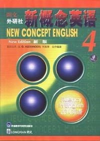 江阴新概念英语培训学校