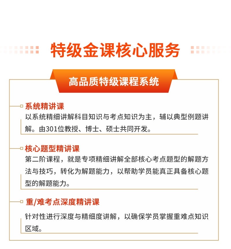核心服务