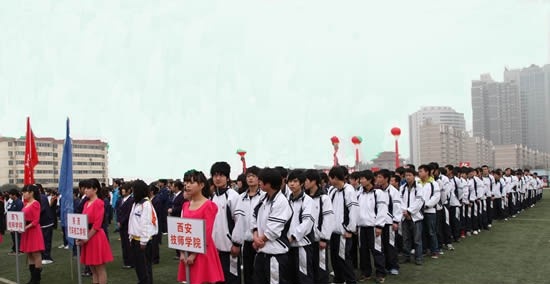 西安惠安技工学校