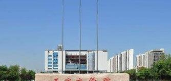 石家庄学院排名(全国)石家庄学院在河北排名