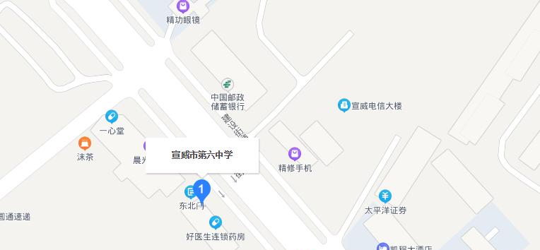 地图截图_20211116124726