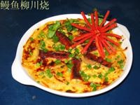 广州日本料理培训