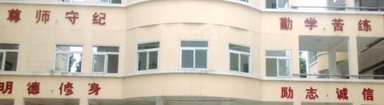 石家庄华韵艺术中专学校