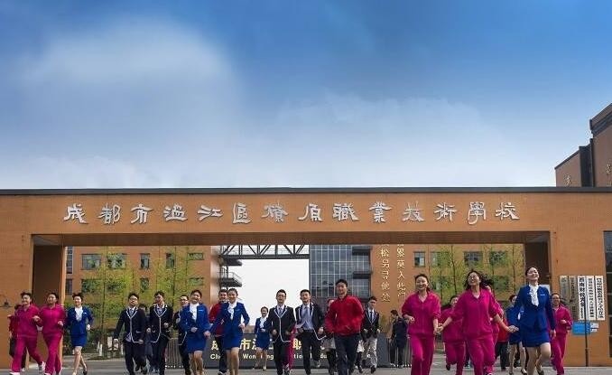 温江燎原职业技术学校有哪些专业