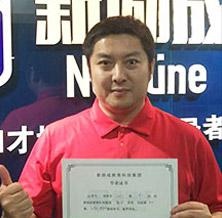 刘先生