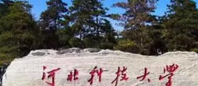 河北科技大学宿舍条件好不好?(宿舍条件)