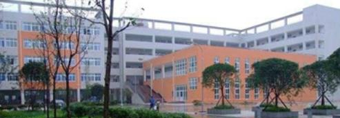 成都武侯高新职业技术学校