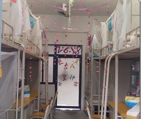 什邡职业中专学校