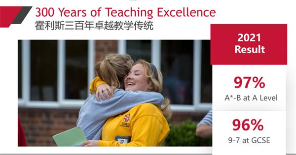 佛山市霍利斯外籍人员子女学校