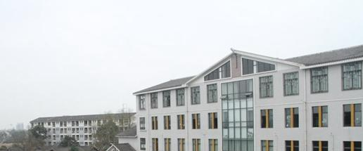 高坪区职业高级中学