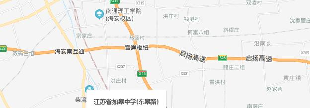 江苏如皋中学地址在哪里