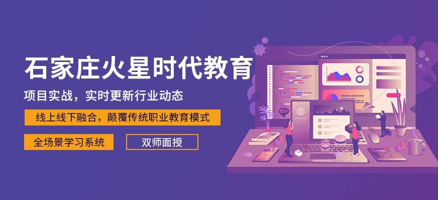 学校简介