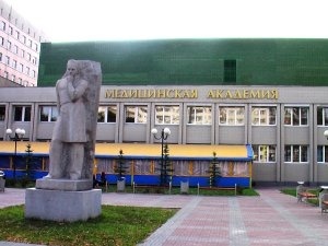 汉特-曼西国立医学院
