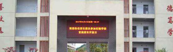 安徽动力工程学校
