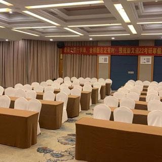 会议室