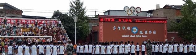 邛崃5