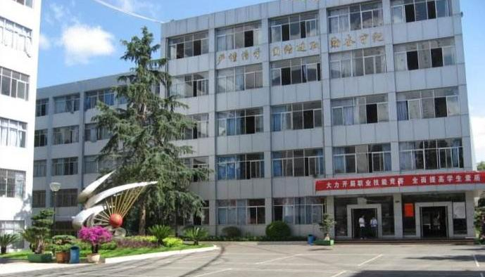 云南联合经济学校