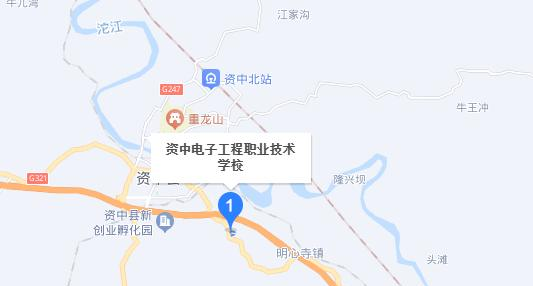 资中电子工程职业技术学校2023年地址在哪里