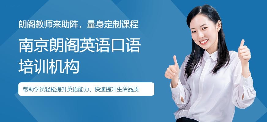 VIP辅导课(海外生存口语)