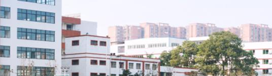 四川省工业贸易学校2022年招生简章