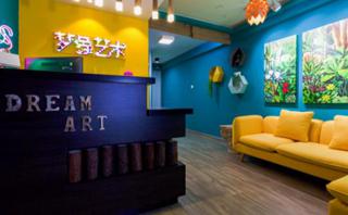 南京梦象艺术培训