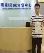 朗阁雅思陈同学
