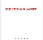 国家政策强