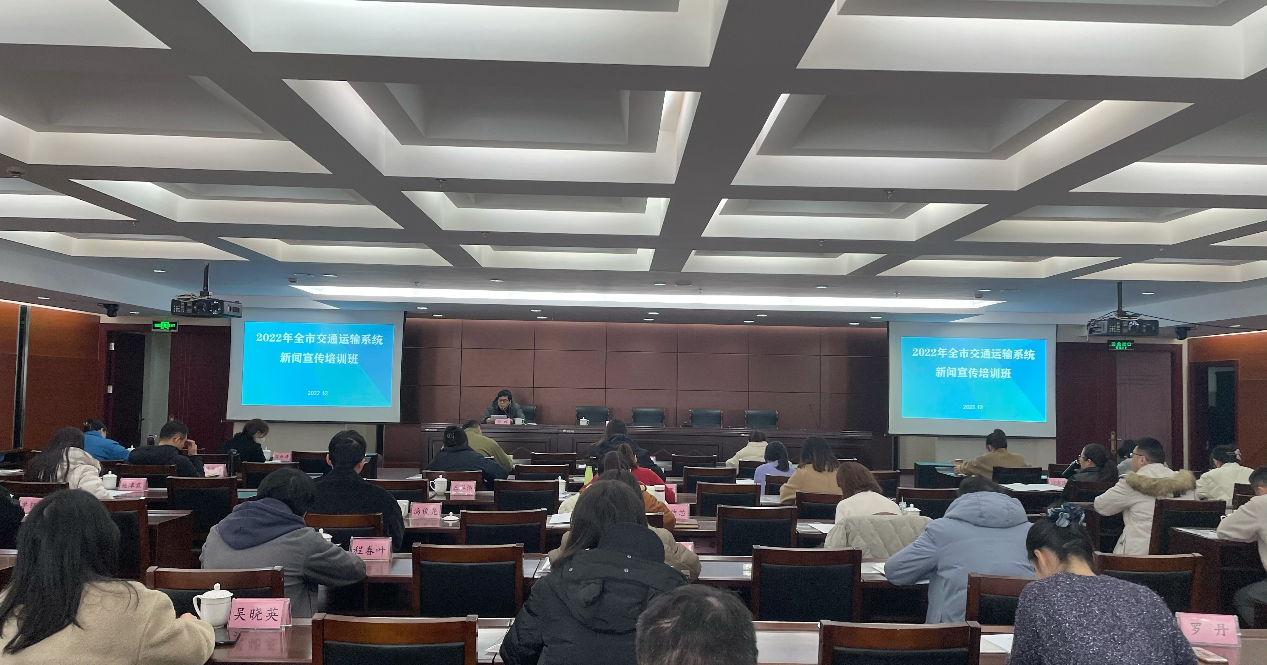 湖州交通技师学院