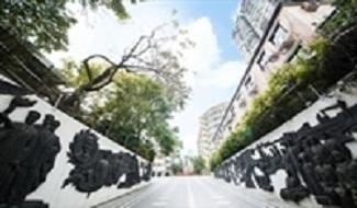 广州大学附属中学国际部
