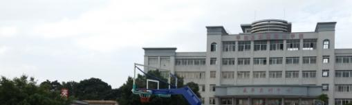 平远县职业技术学校2020年招生录取分数线