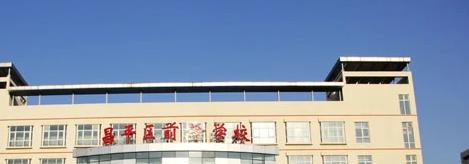 北京昌平区前锋学校2023年怎么样、好不好