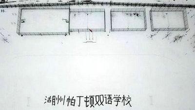 2018湖州帕丁顿双语学校校园初雪