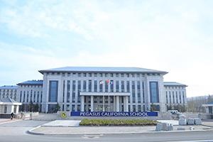山东博格思加州学校