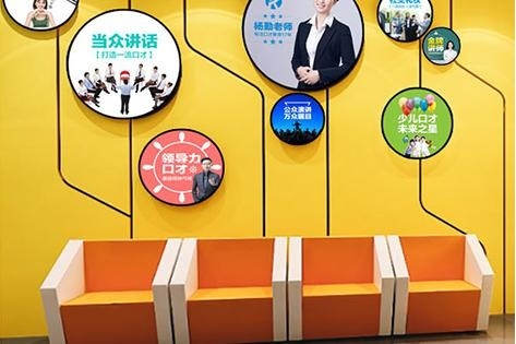 休息区