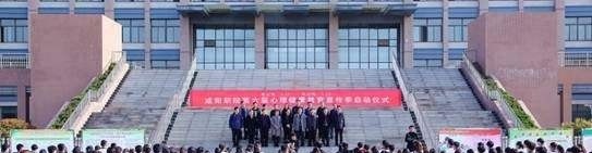 咸阳职业技术学院单招简章