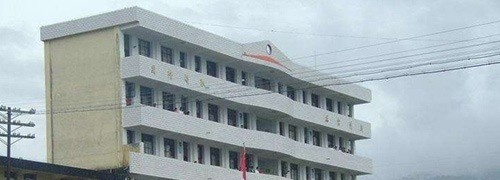 绿春县民族职业高级中学怎么样，好不好