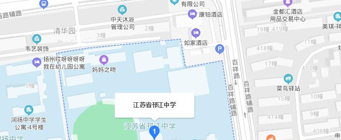 江苏邗江中学地址在哪里