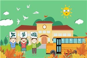 2022华北电力大学在职研究生申请难度大吗