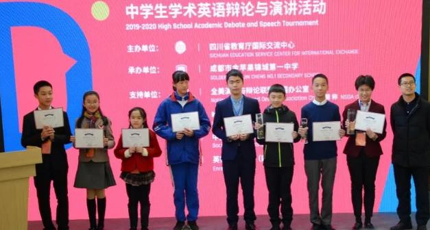 截图_20200103115048